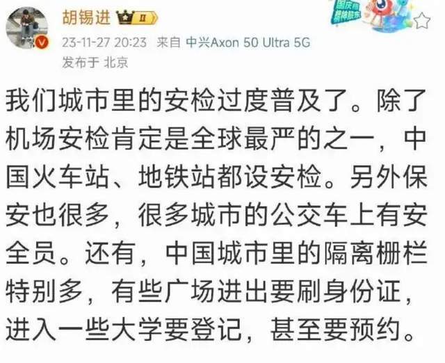 纽约地铁安检荷枪实弹，中国安检是资源浪费，网友请胡锡进说几句