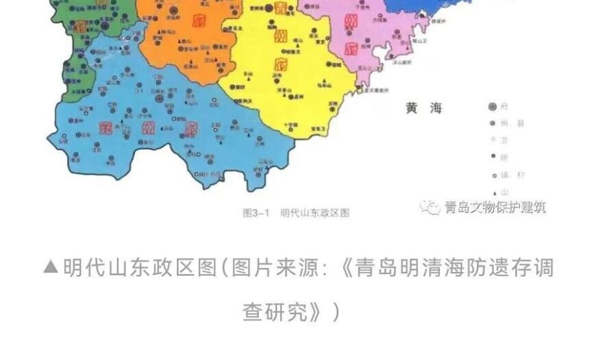 济南都市圈与明清府城：历史的启示和现代的实践