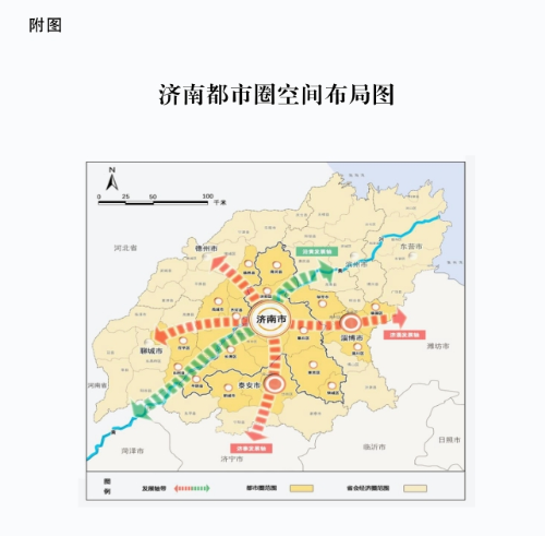 济南都市圈和明清济南府：历史借鉴和现实实践