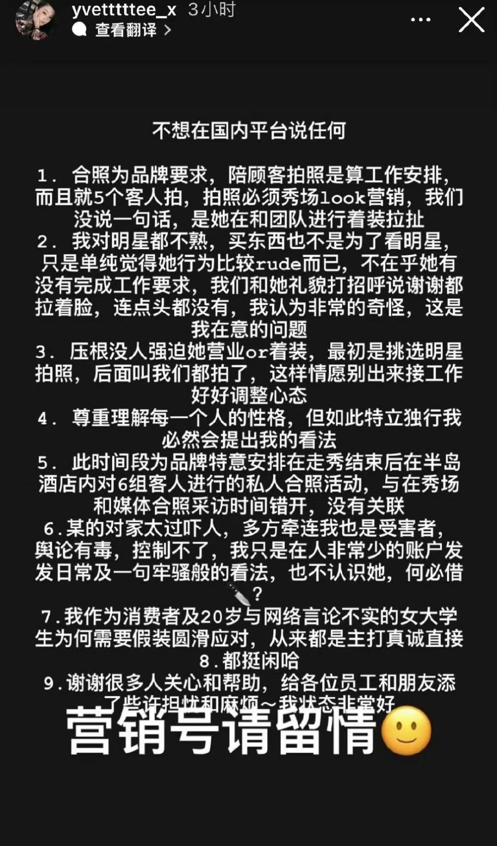 周冬雨麻烦大了！炮轰她的富婆背景深不可测，网友：最好被封杀