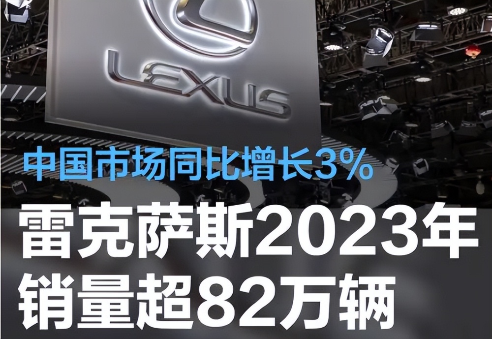 315前顶风作案？雷克萨斯强行加价10万售车，为何这么头铁？