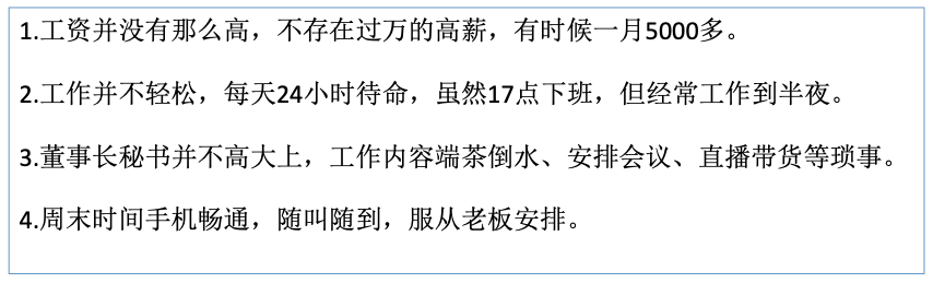 果然最好的医美是不上班，拒绝吃饼的孟羽童没了班气华丽变身美富婆