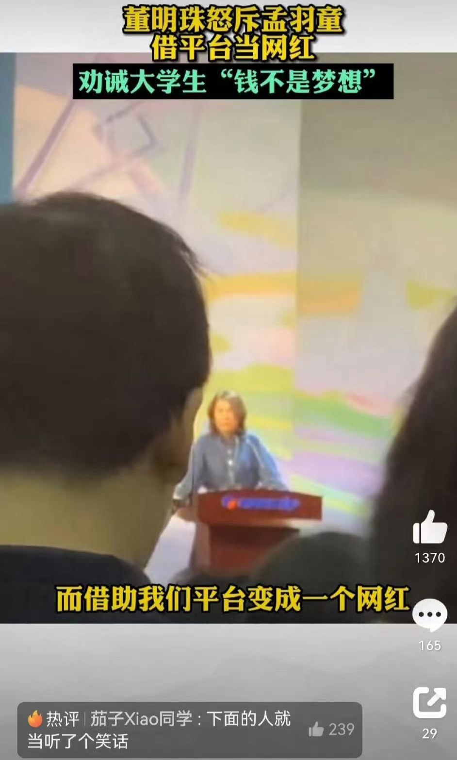 果然最好的医美是不上班，拒绝吃饼的孟羽童没了班气华丽变身美富婆