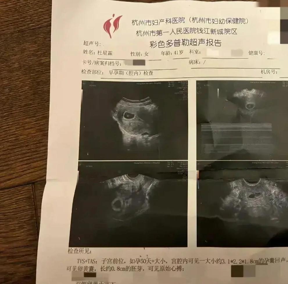 张纪中和妻子回应三胎！称72岁男人生孩子很正常，曾表示精力很充沛