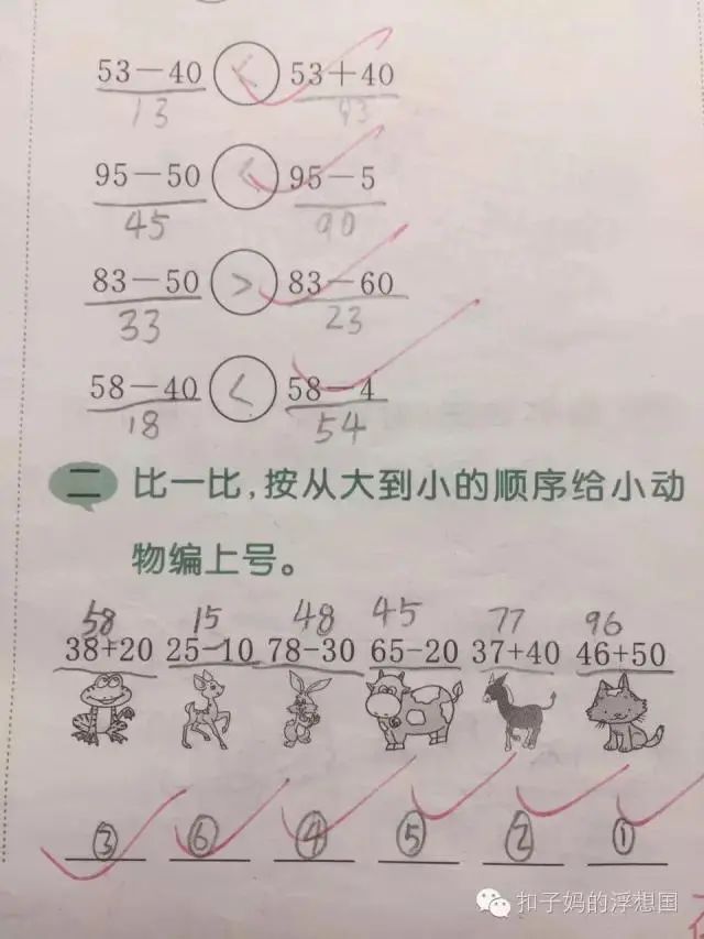 陪写作业也能“母慈子孝”？掌握这七个技巧很重要...