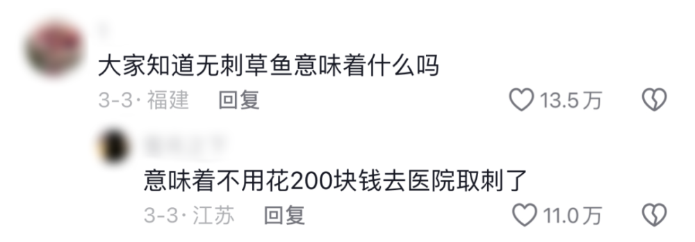 一只鸟有什么好看的？等等！这好像不是鸟！