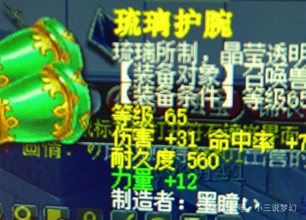 梦幻西游：血赚4000W的梦幻币，玩家用495个神兜兜换出来了一本高偷袭