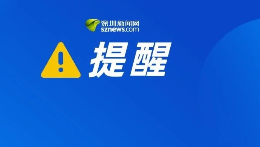 警告！日本进口食品含致癌放射物，立即停售！