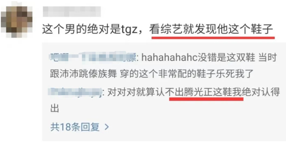 孙怡与滕光正疑似恋情曝光，男方是个海王？