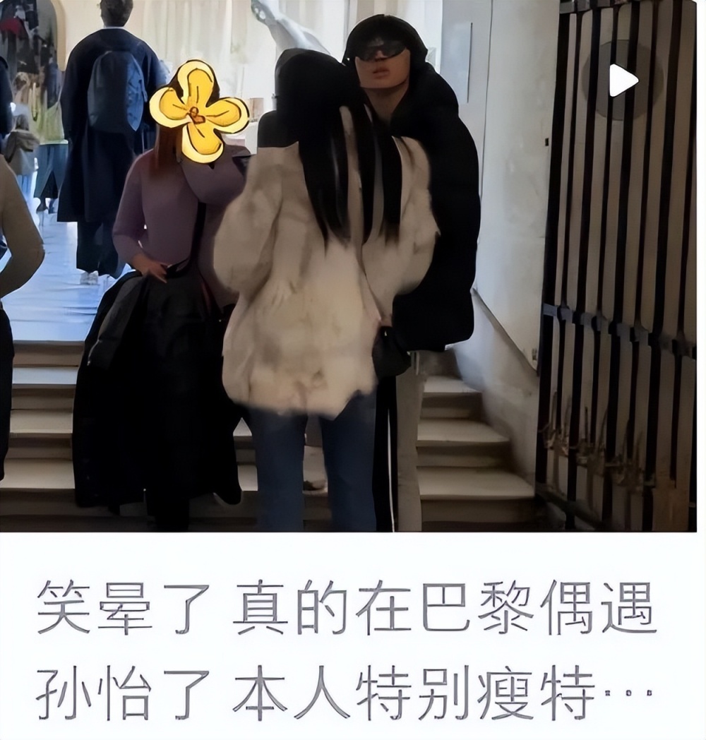 孙怡与滕光正疑似恋情曝光，男方是个海王？