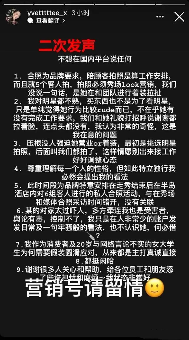 周冬雨耍大牌事件迎来反转，多人称其态度和善，粉丝吐槽富婆找茬