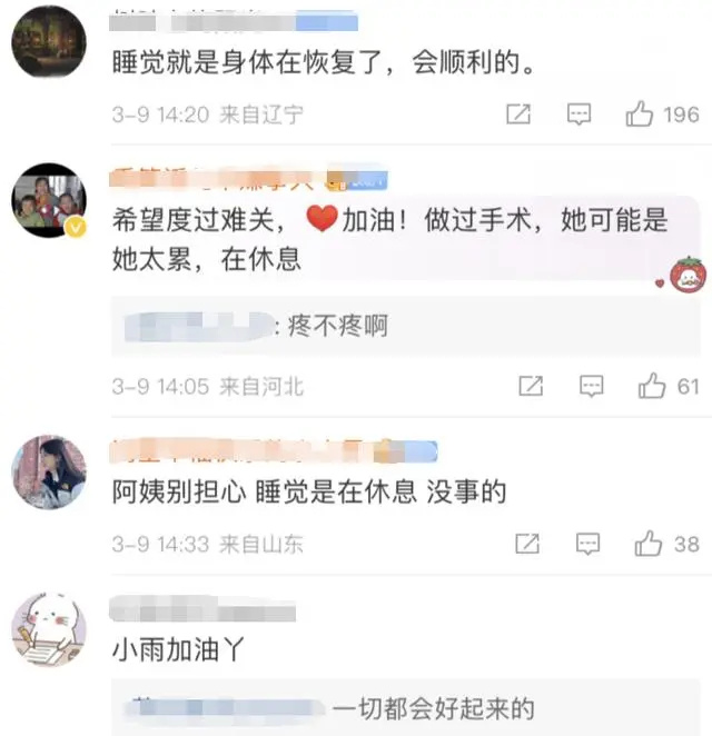 “点读机女孩”术后情况恶化，发烧不退进icu，网友质疑手术时间