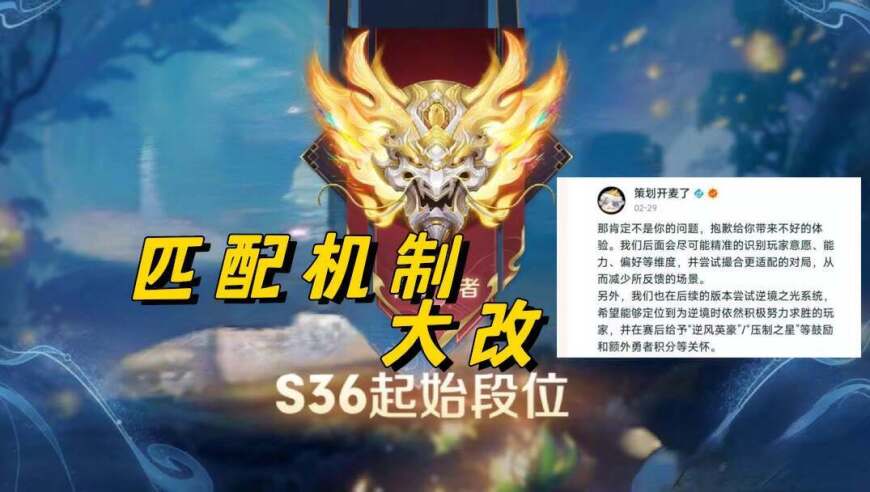 S35赛季更新时间猜想！段位分布热议，钻石玩家占三成。