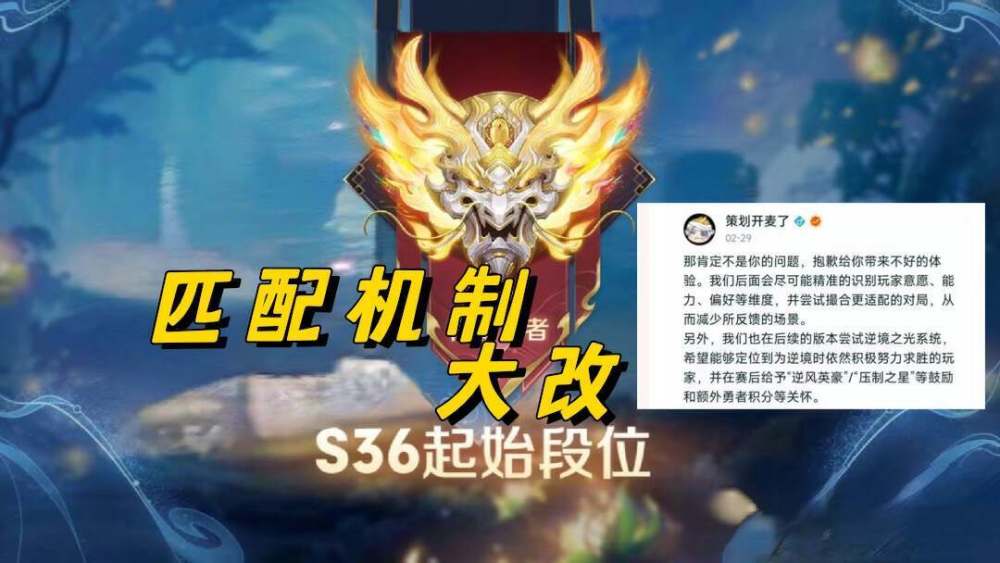 S35赛季更新时间预测！网传段位分布图引热议，钻石占比高达30%