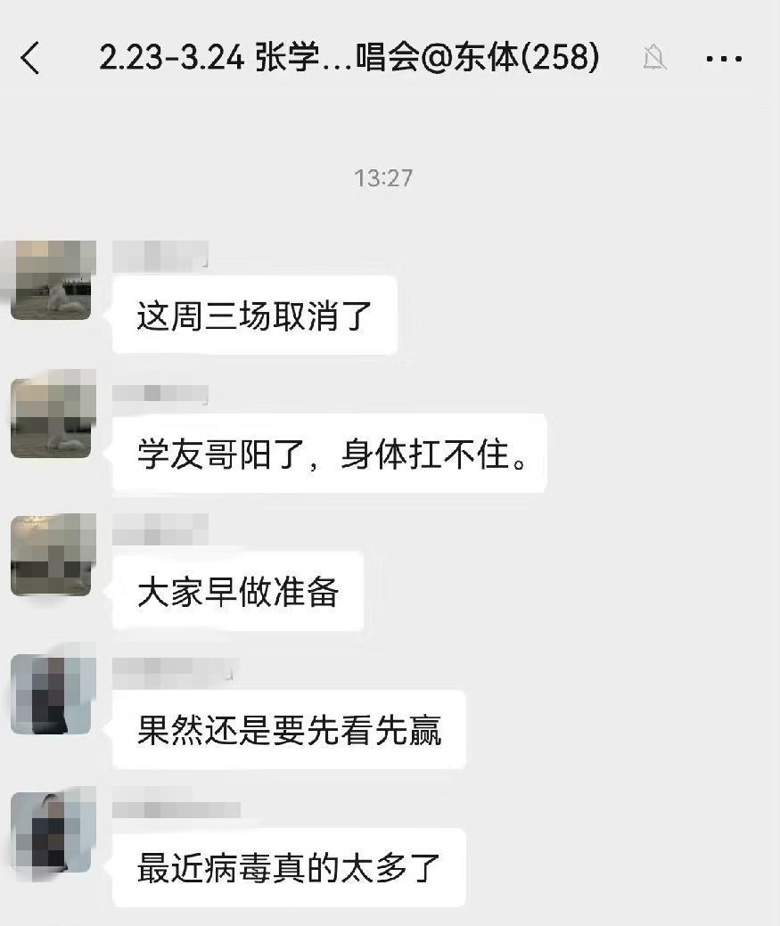 网传张学友情况严重住进ICU，医院发声辟谣，真实病因曝光