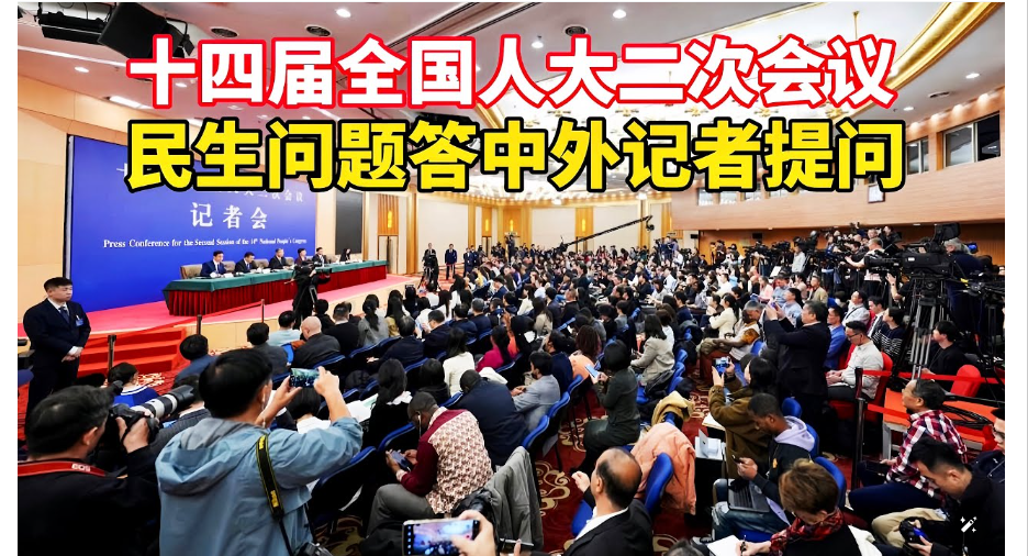 人大新闻会又重提“房住不炒”，意味着地产债要出清了吗？