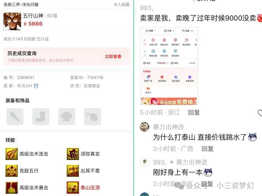 梦幻西游：锦衣商人无路可走了，区里摆摊废点卡，CBG不能摆低价