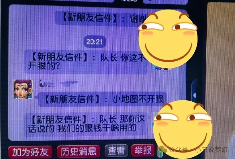 梦幻西游：还是以前的梦幻玩家狠，为了赚钱抓了13亿只的傀儡妖