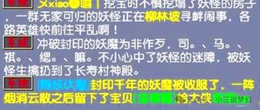 梦幻西游：还是以前的梦幻玩家狠，为了赚钱抓了13亿只的傀儡妖