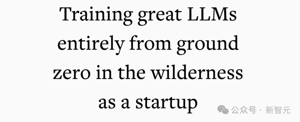 前谷歌科学家离职创业1年，自述训练LLM卡在算力上，买卡就像中彩票