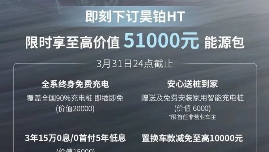 奇瑞汽车接手东南汽车，广汽集团发布2月产销报告，每日车讯速递！