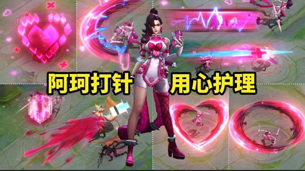 蔡文姬V7限定首爆，王昭君百变小樱联动登场，阿轲爱心护理优化