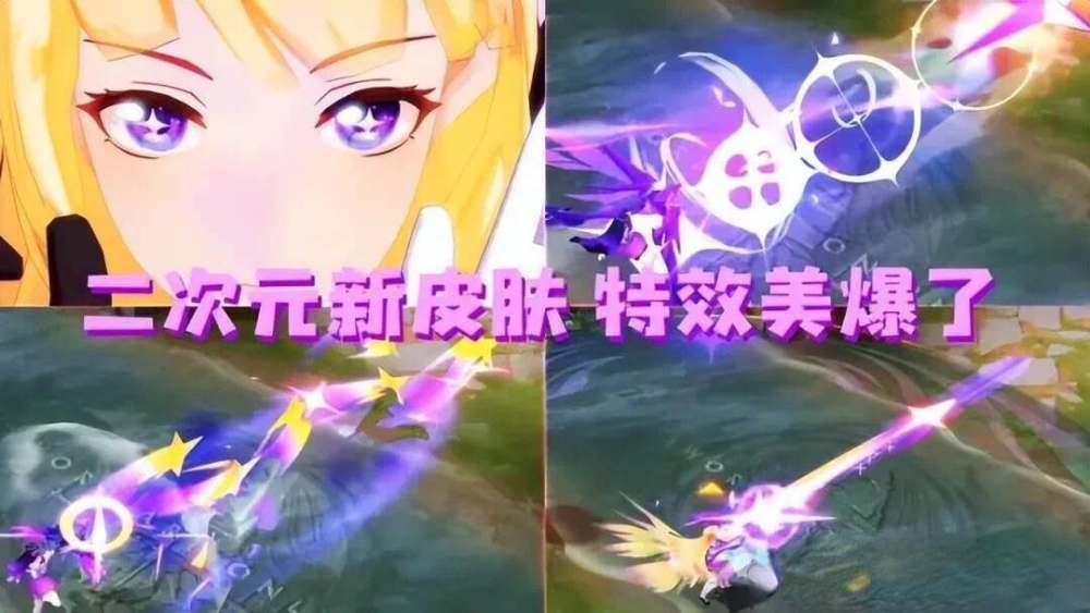 蔡文姬V7限定首爆，王昭君百变小樱联动登场，阿轲爱心护理优化