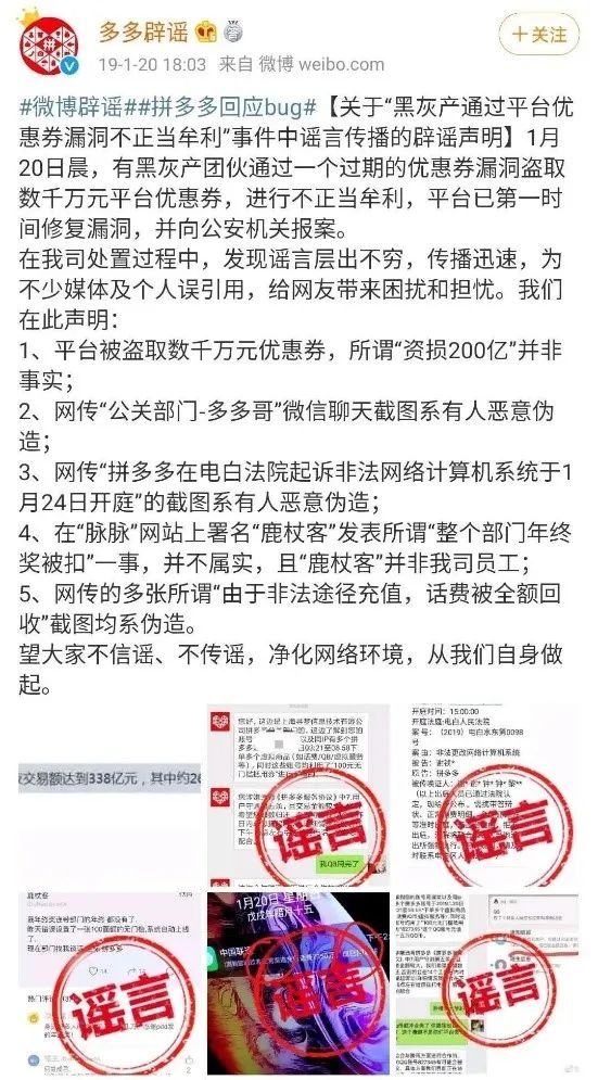 小商家哭了，3年老店被羊毛党薅倒