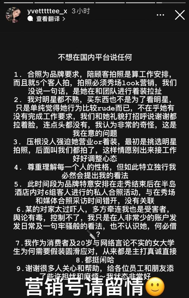 周冬雨耍大牌风波持续升级！富婆富哥轮番开炮，网友：周冬雨活该