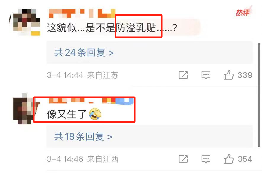 刷前夫的卡买透视装出席葬礼？大S终究是癫过现任了吗