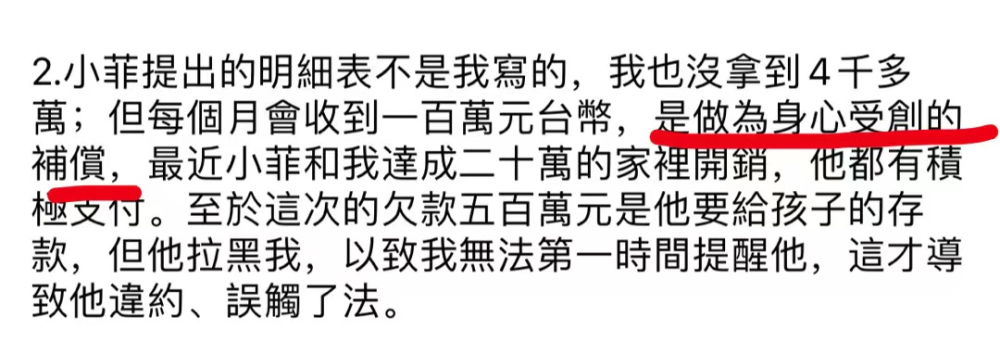 刷前夫的卡买透视装出席葬礼？大S终究是癫过现任了吗