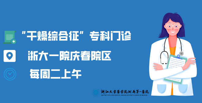 年纪轻轻牙全“烂”了，竟和全身太干有关系？