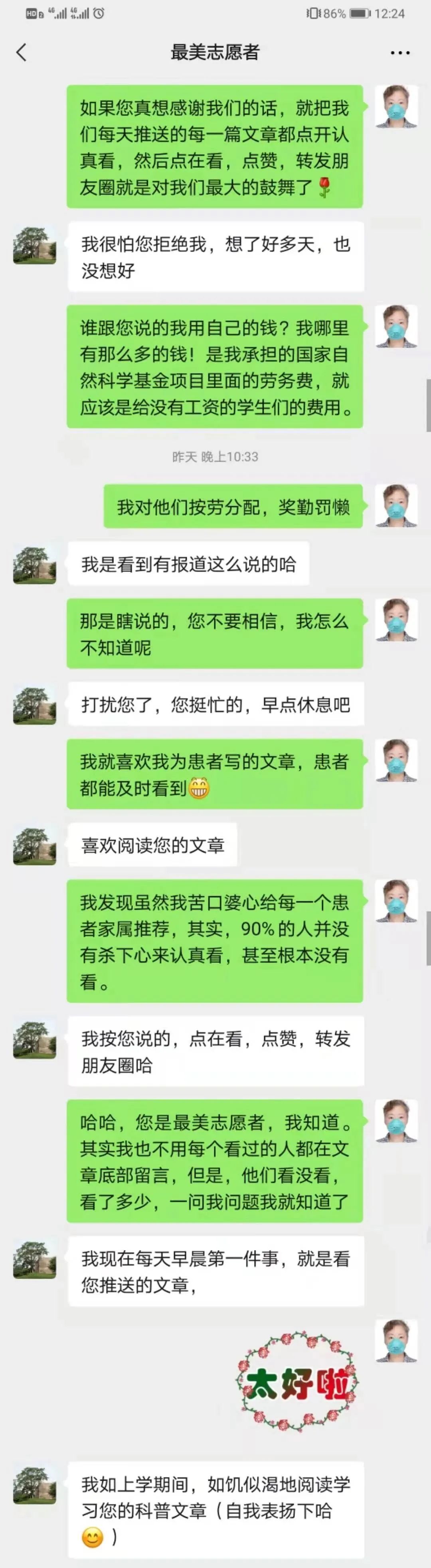 阿尔茨海默病是可以预防的疾病|十二种危险因素控制好可以降低40%患病风险