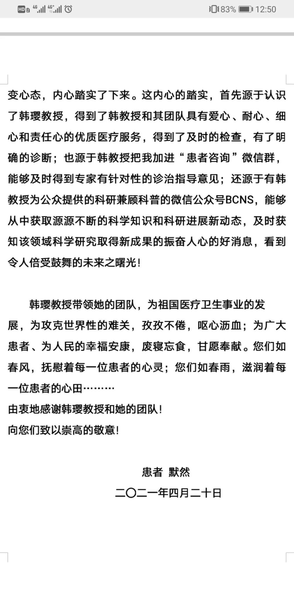 阿尔茨海默病是可以预防的疾病|十二种危险因素控制好可以降低40%患病风险