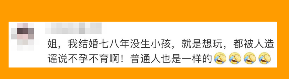 45岁陈乔恩正面回应不生孩子的原因：“生孩子不是我人生的第一追求”