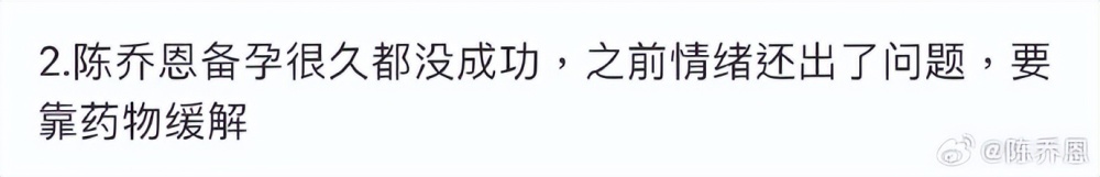 45岁陈乔恩正面回应不生孩子的原因：“生孩子不是我人生的第一追求”