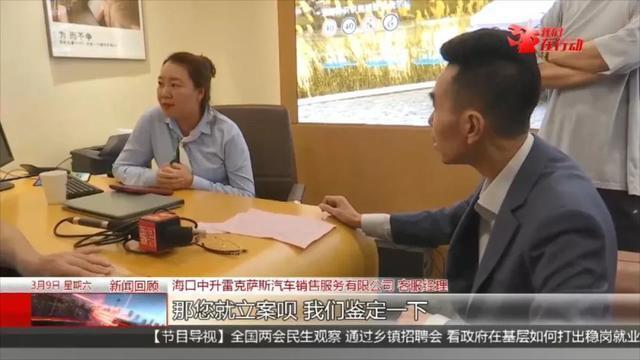 潮评丨雷克萨斯“加价姐”的狂，是消费者的伤