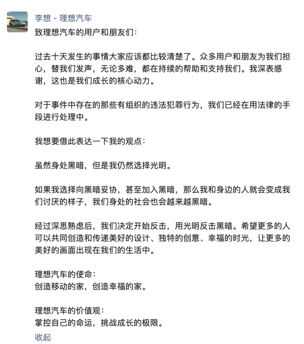 MEGA被抹黑为棺材：让车主惧怕他人眼光的认知战