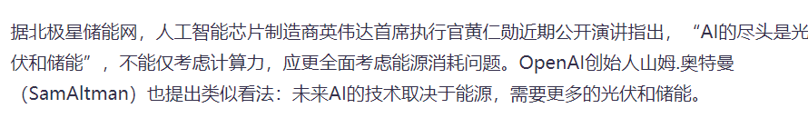 突发三大利好！大摩唱多A股，外资抄底百亿，创业板指暴涨4.6%