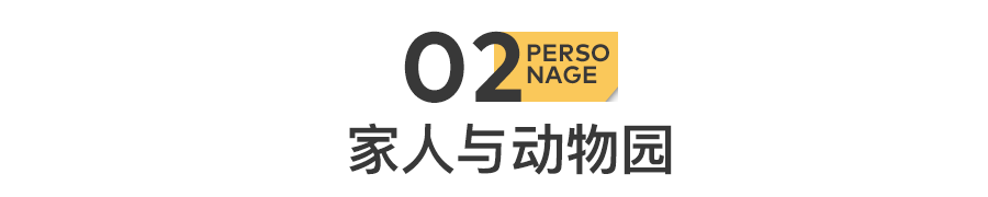 网红动物园后续：有人毒死了狮子......