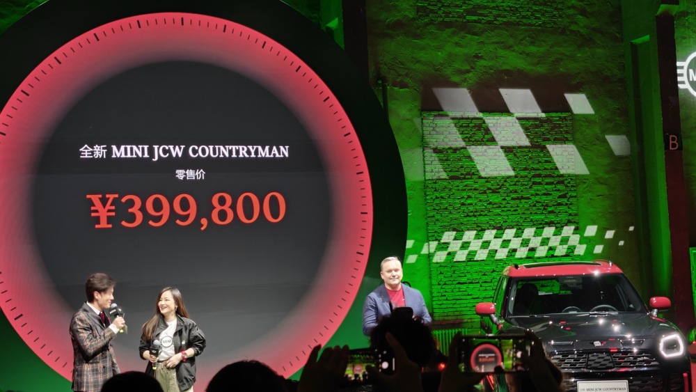 正式进入中国市场，全新MINI JCW COUNTRYMAN上市售39.98万元