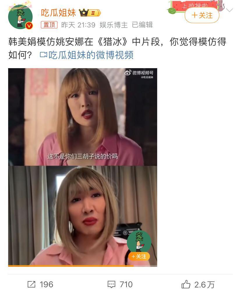 张颂文的指导下，舞女都改了，她为什么还是这个样子？