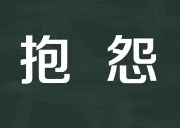 为什么很多家长觉得，老师在学校“什么也不教”？