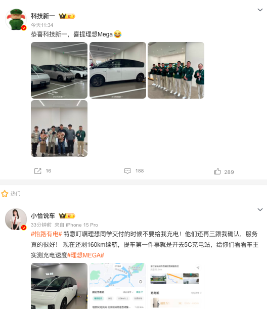 “不向黑暗妥协”！李想的愤怒反击，余承东何小鹏隔空声援