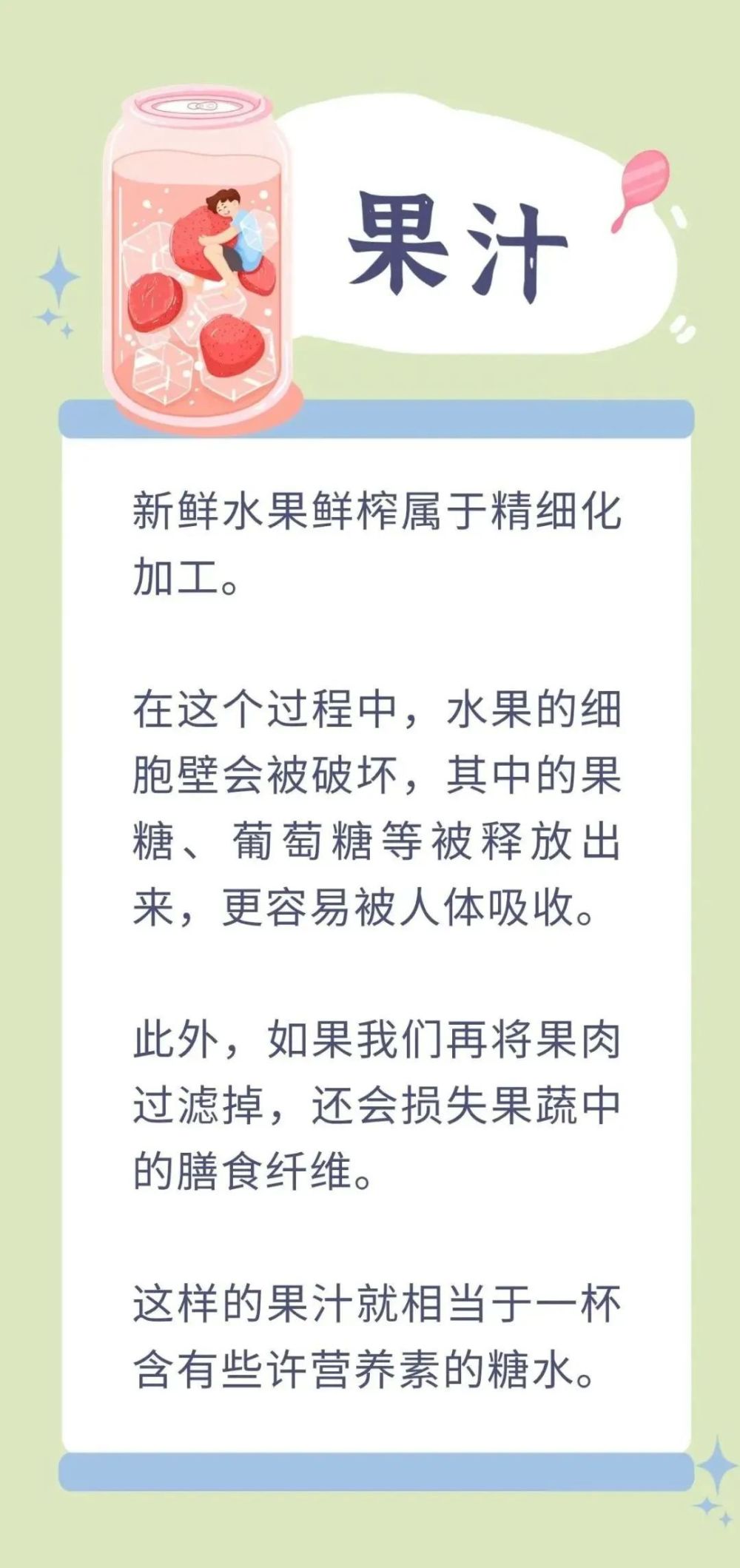 起床后5种水不能喝！低头玩手机=头顶50斤！如何延缓血管衰老？