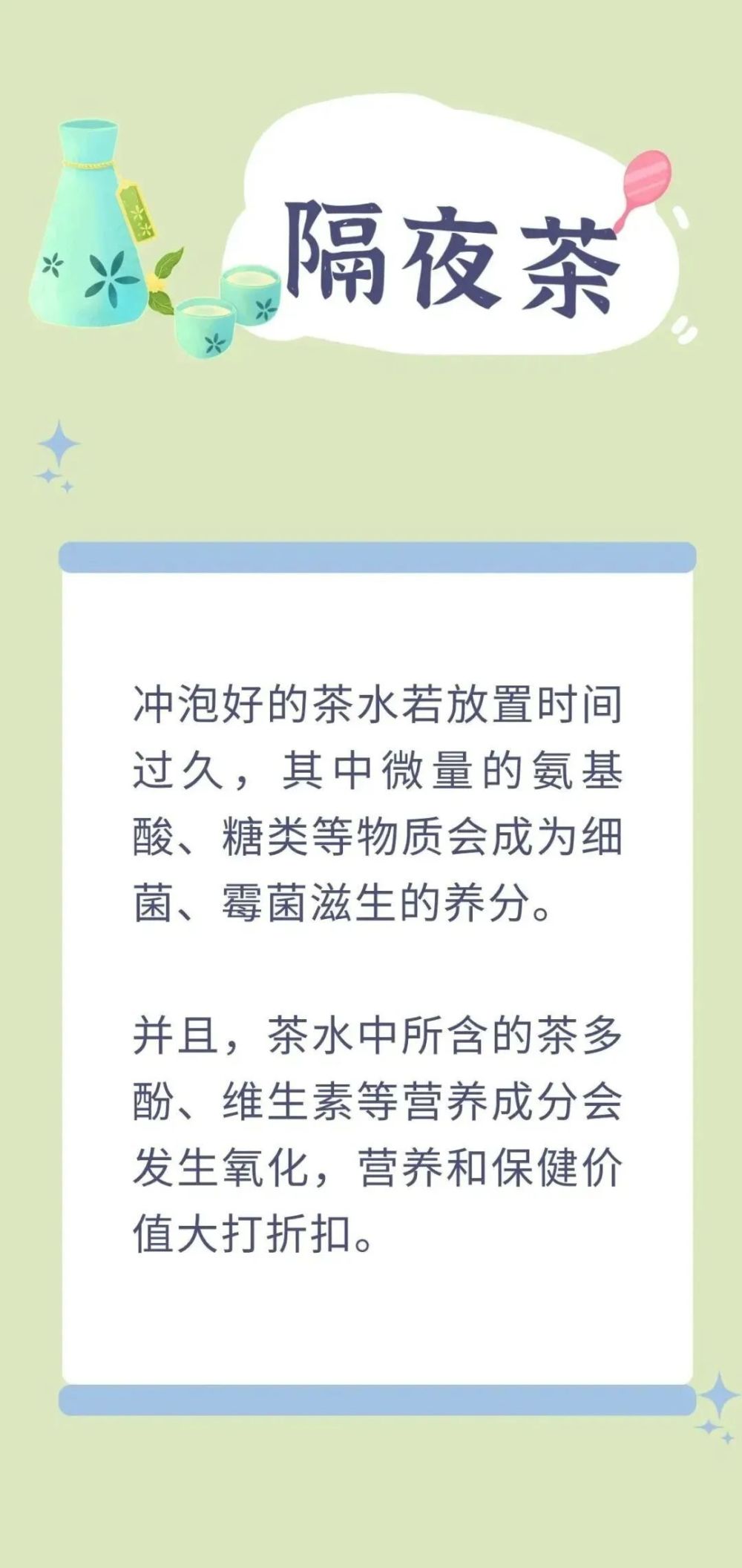 起床后5种水不能喝！低头玩手机=头顶50斤！如何延缓血管衰老？