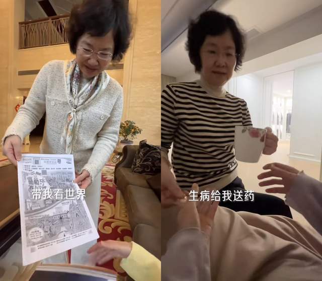 恋综“嫁最富”女嘉宾？郑琴心豪送婆婆商铺讨欢心，暴露豪宅豪车