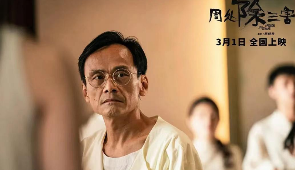 看了《周处除三害》才明白，原来王传君想演的是“陈桂林”！