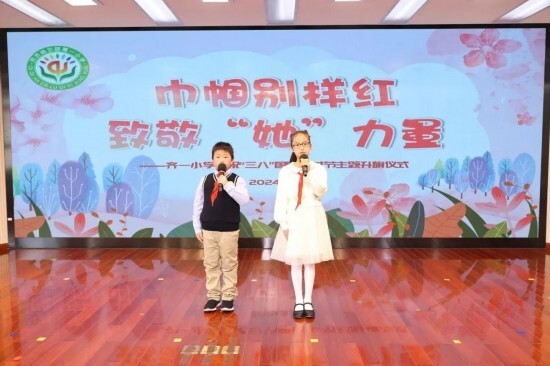 孩子们将声声祝福，送给身边的她们