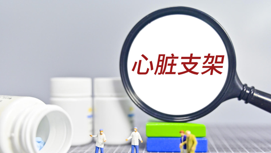 心脏支架价格大跳水，从上万降至千元内！国家医保局：多数医生患者都选择集采中选支架。